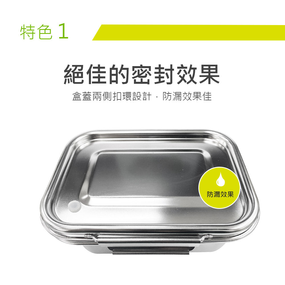 Le idea│PERFECT ultimate 316 stainless steel sealed lunch box square lunch box crisper box