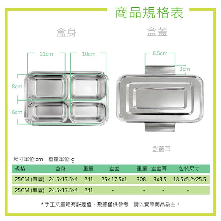 Le idea│PERFECT ultimate 316 stainless steel four-compartment dinner plate divided lunch box environmentally friendly lunch box