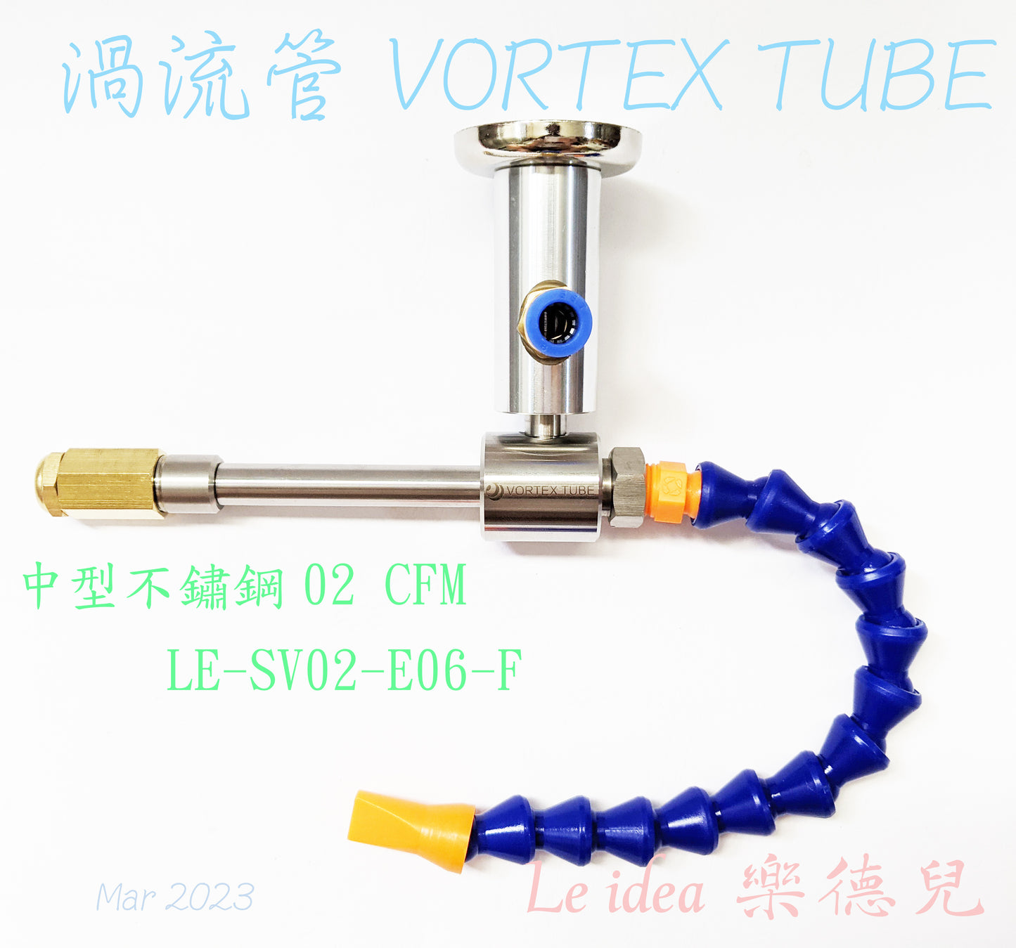 Le idea│LE-SV02 JD Vortex Tube VORTEX TUBE Chassis Cooler Tool Cooler Freeze Tube Cold Air Gun