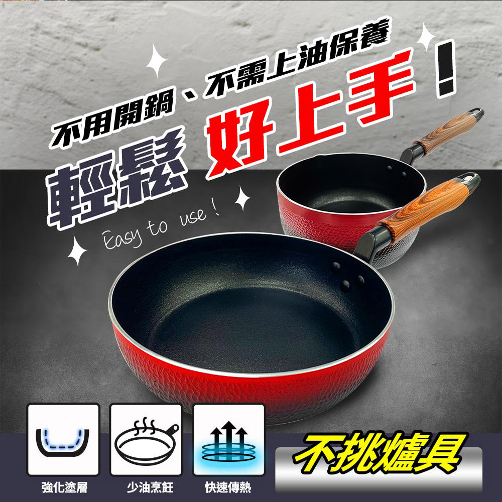 Le idea│PERFECT crystal product non-stick snow pan non-stick soup pot IH without lid