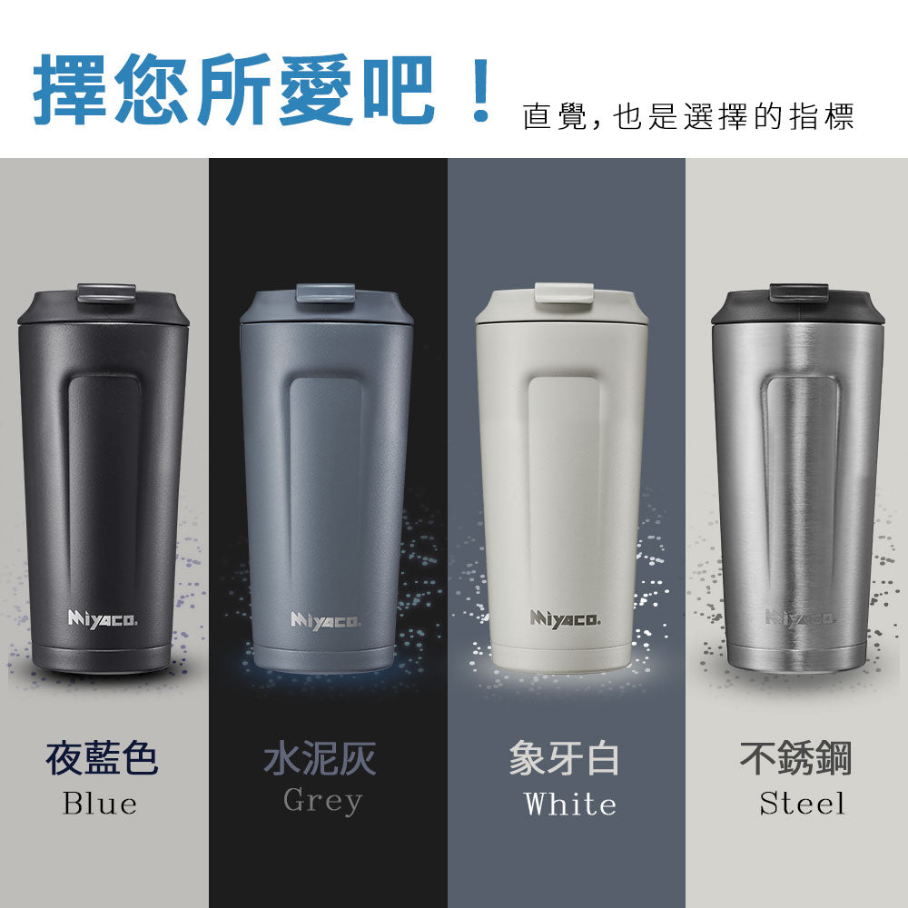 Le idea│Miyaco taste 316 stainless steel vacuum coffee tumbler coffee cup