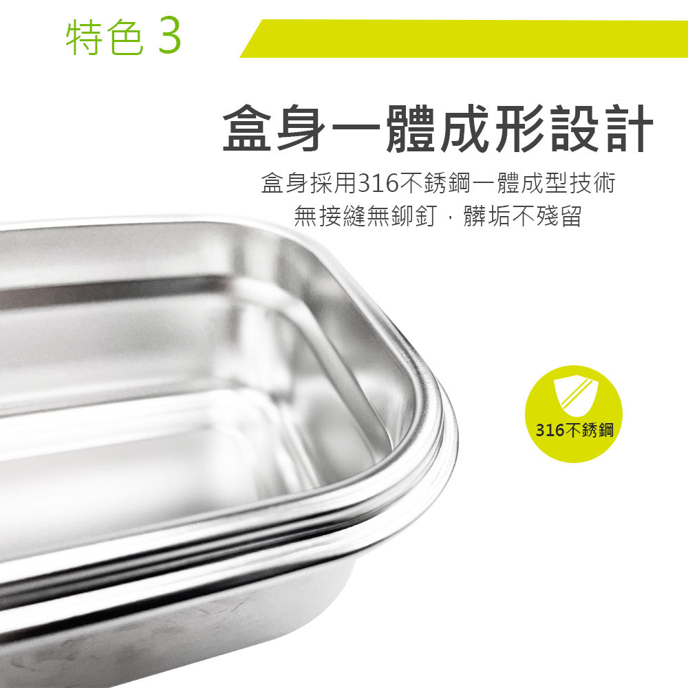 Le idea│PERFECT ultimate 316 stainless steel sealed lunch box square lunch box crisper box