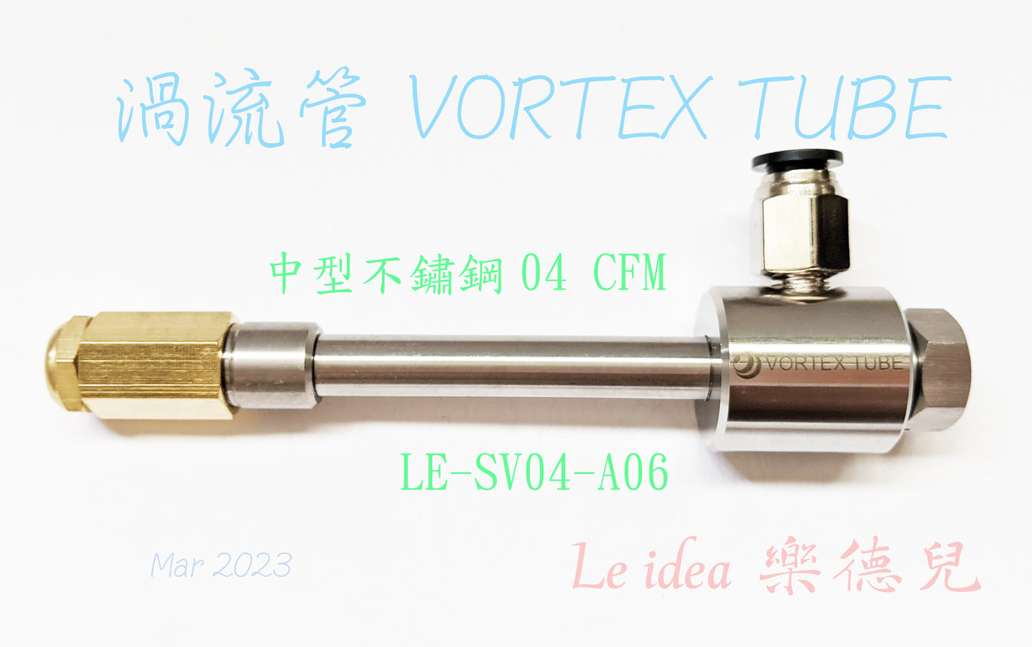 Le idea│Stainless Steel Series Vortex Tube VORTEX TUBE Vortex Tube Air Cooler Industrial Cooling Device Vortex Cooling Tube No Moving Parts Cooling System