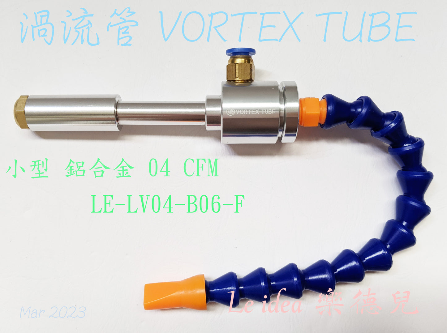 Le idea│LE-LV04 Vortex Tube VORTEX TUBE Cold Air Gun Quick Freeze Tube Hot and Cold Air Conditioning Refrigerator