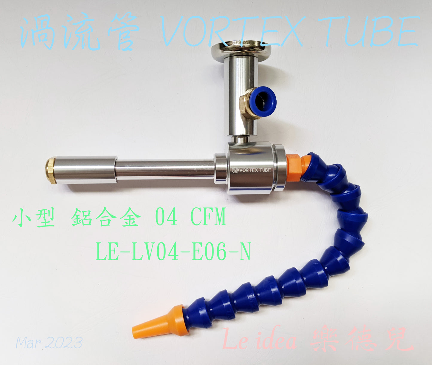 Le idea│LE-LV04 Vortex Tube VORTEX TUBE Cold Air Gun Quick Freeze Tube Hot and Cold Air Conditioning Refrigerator
