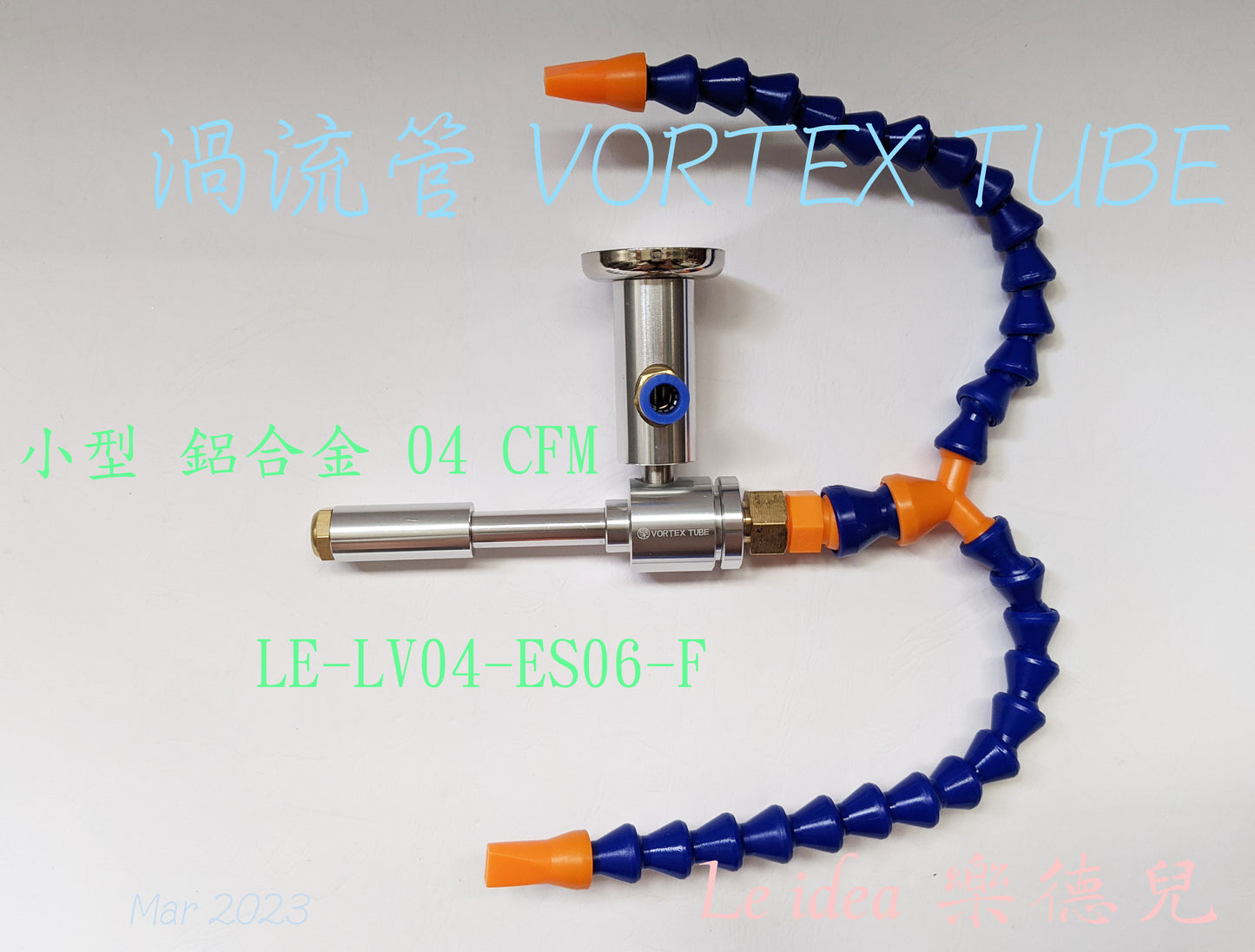 Le idea│LE-LV04 Vortex Tube VORTEX TUBE Cold Air Gun Quick Freeze Tube Hot and Cold Air Conditioning Refrigerator
