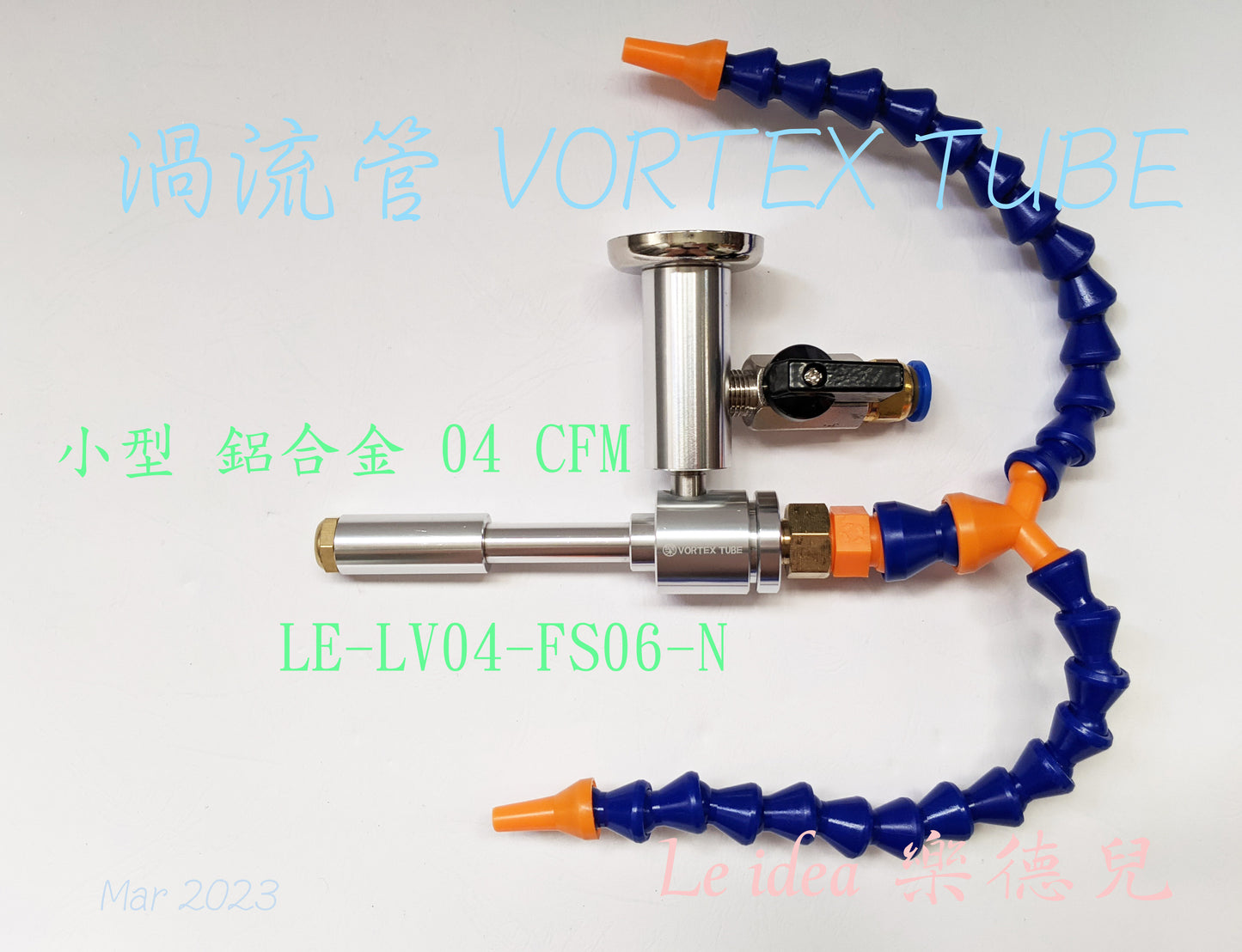 Le idea│LE-LV04 Vortex Tube VORTEX TUBE Cold Air Gun Quick Freeze Tube Hot and Cold Air Conditioning Refrigerator