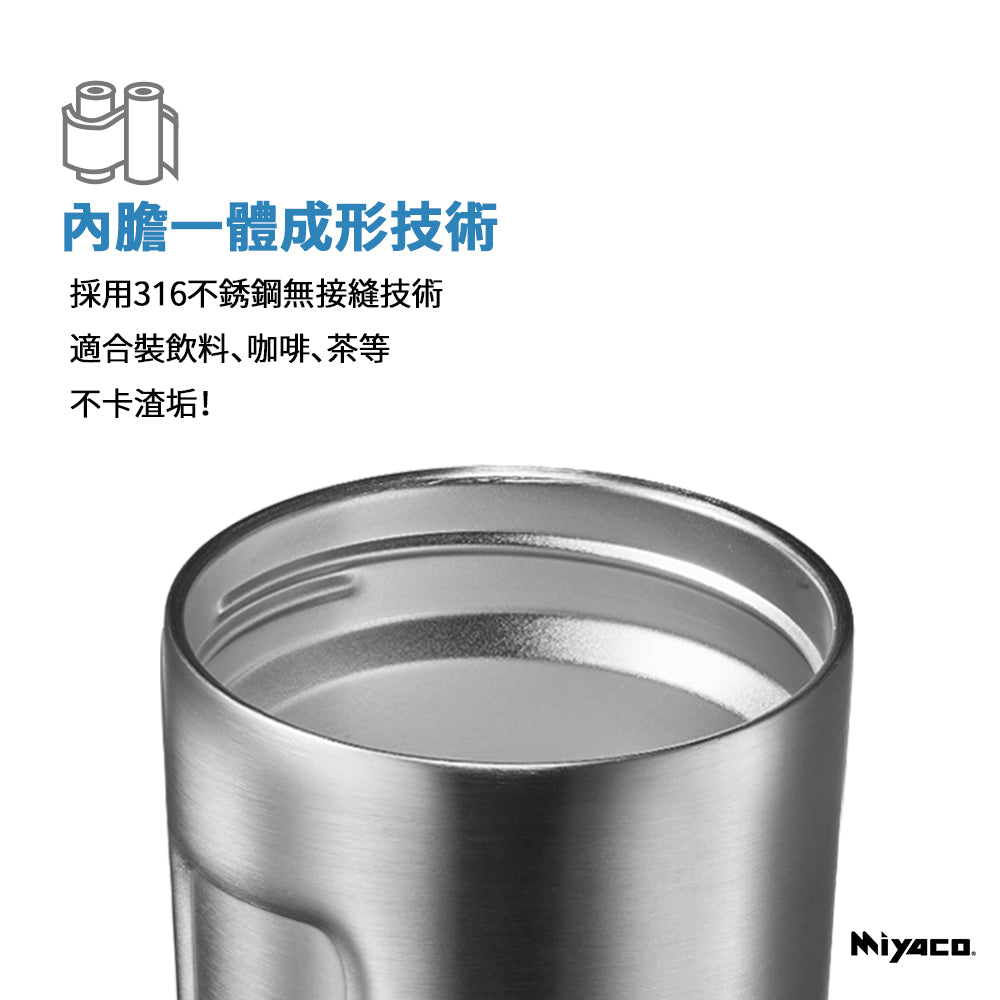Le idea│Miyaco taste 316 stainless steel vacuum coffee tumbler coffee cup