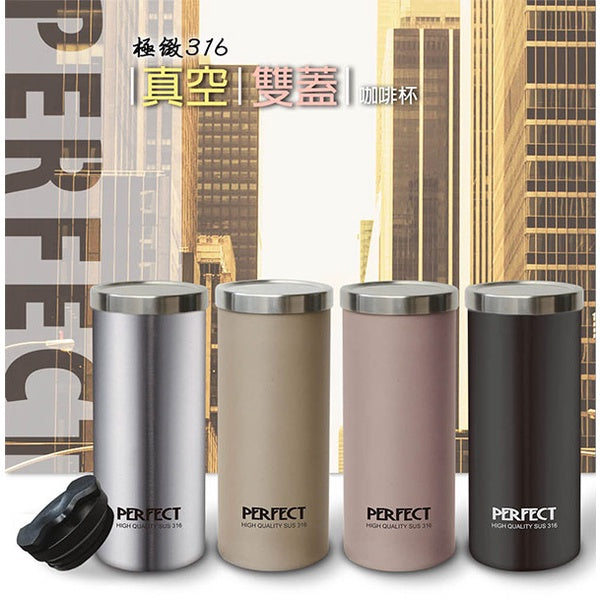 Le idea│PERFECT ultimate 316 stainless steel vacuum double lid coffee cup straight drinking cup