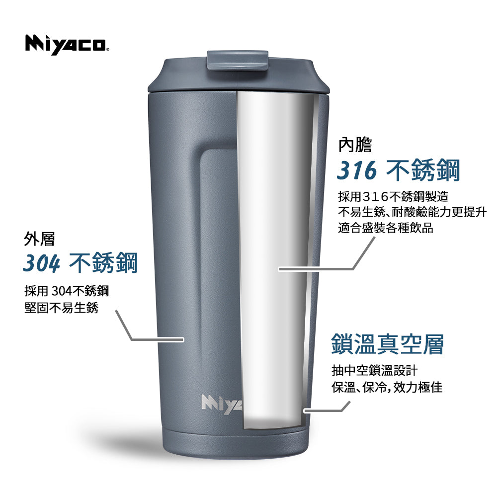 Le idea│Miyaco taste 316 stainless steel vacuum coffee tumbler coffee cup