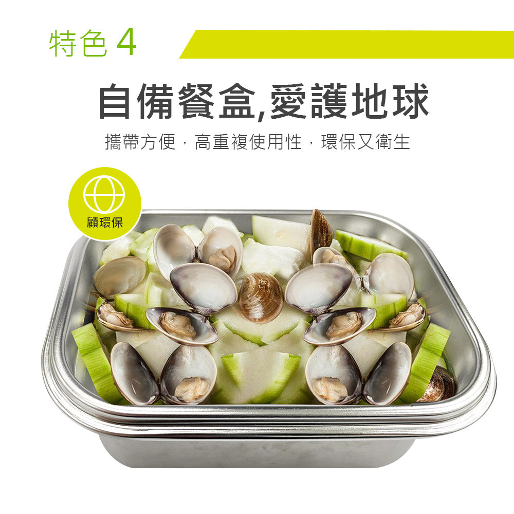 Le idea│PERFECT ultimate 316 stainless steel sealed lunch box square lunch box crisper box