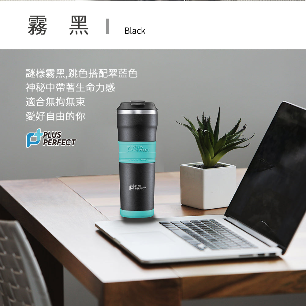 Le idea│PERFECT ultimate 316 stainless steel coffee cup environmental protection cup beverage cup ice dam cup thermos cup