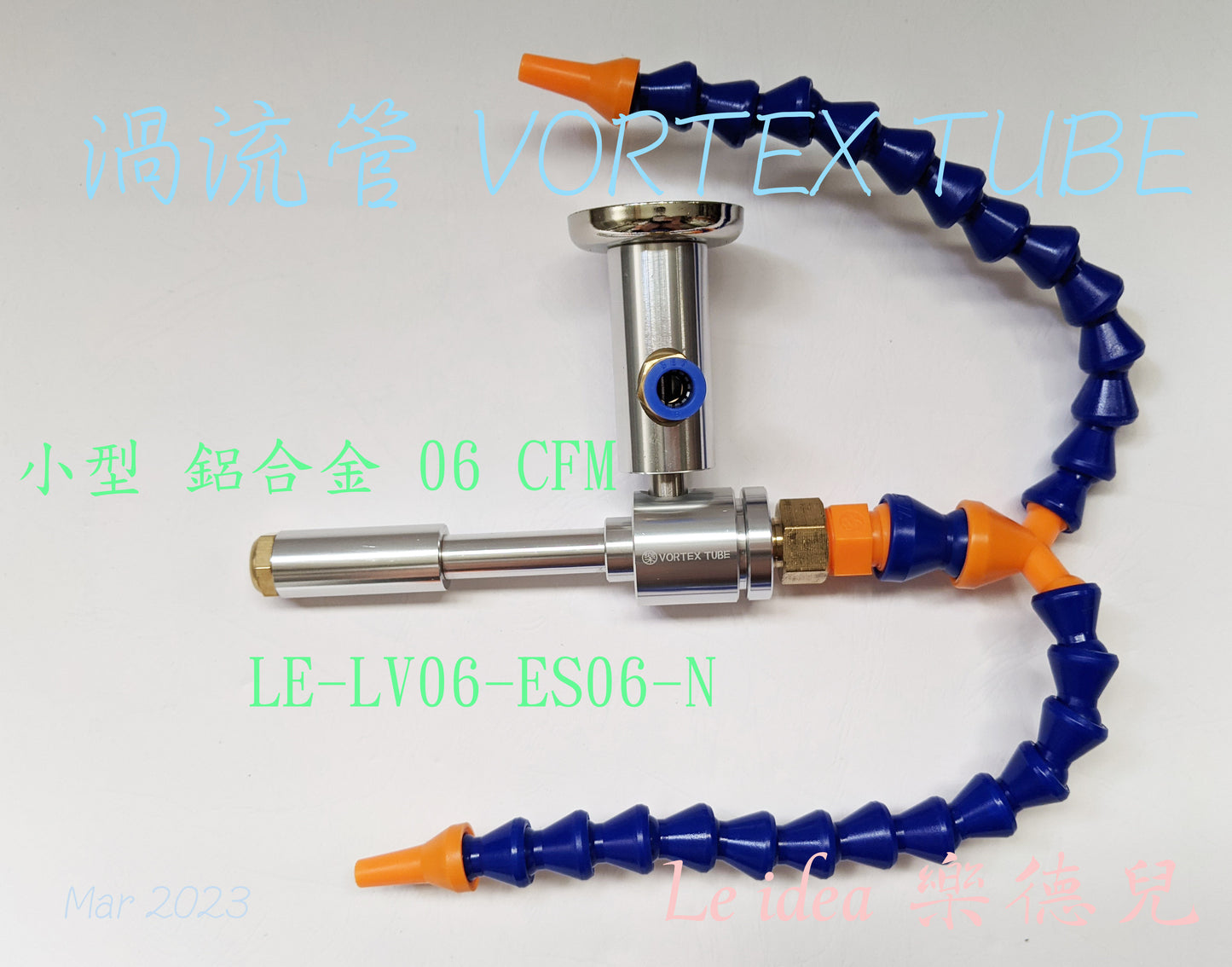 Le idea│LE-LV08 Vortex Tube VORTEX TUBE Cold Air Gun Refrigerator Compressed Air Cooling Woodworking