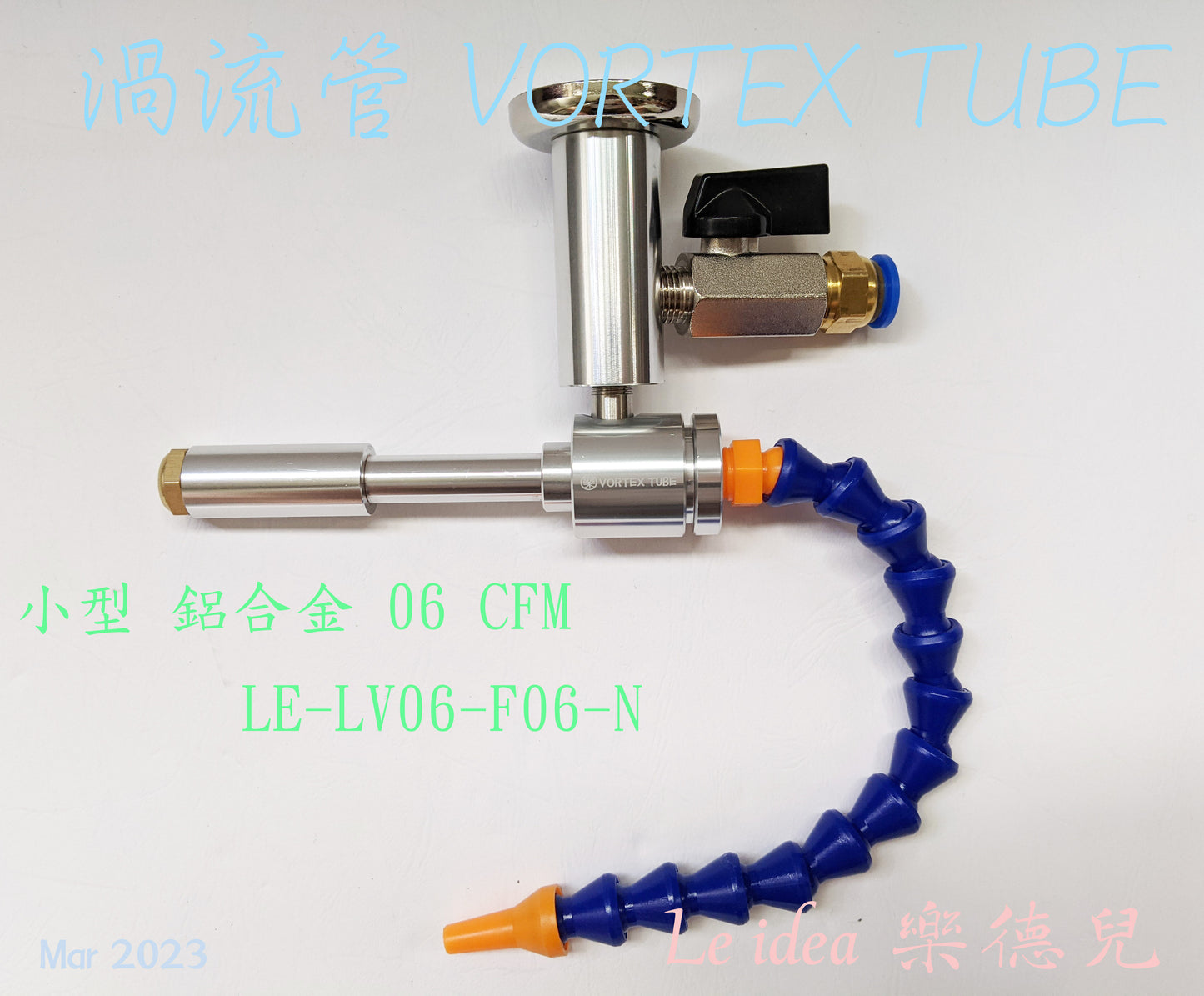 Le idea│LE-LV06 Vortex Tube VORTEX TUBE Cold Air Gun Quick Freeze Tube Hot and Cold Air Conditioning Refrigerator