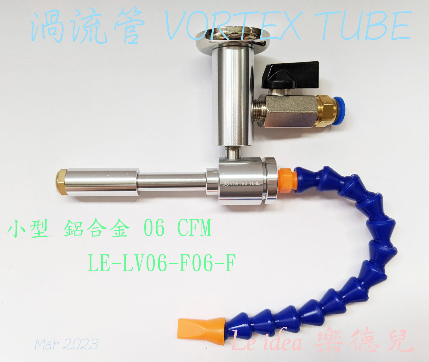 Le idea│LE-LV06 Vortex Tube VORTEX TUBE Cold Air Gun Quick Freeze Tube Hot and Cold Air Conditioning Refrigerator