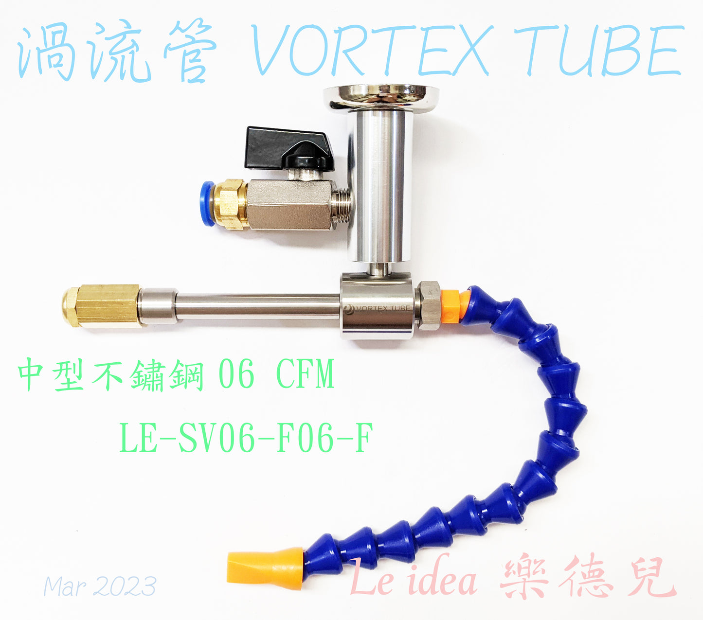 Le idea│LE-SV06 JD Vortex Tube VORTEX TUBE Chassis Cooler Tool Cooler Refrigerator Freeze Tube