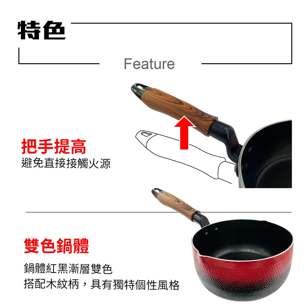 Le idea│PERFECT crystal product non-stick snow pan non-stick soup pot IH without lid