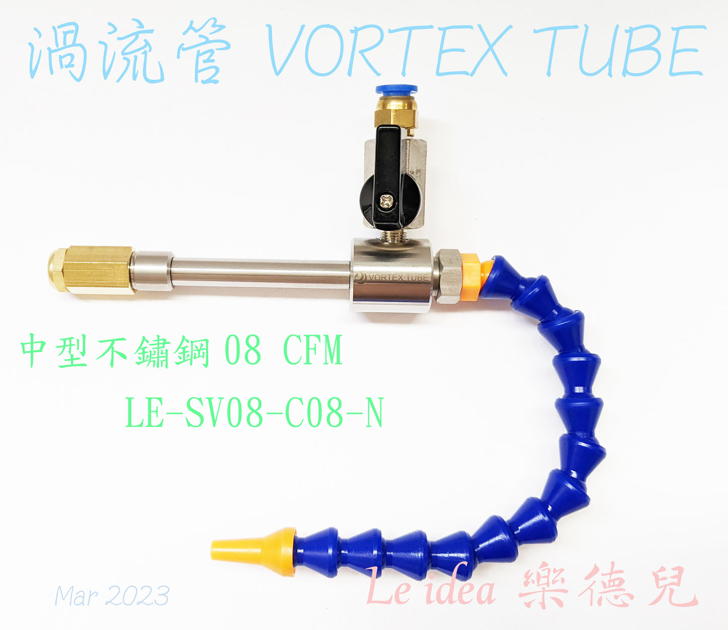 Le idea│LE-SV08 JD Vortex Tube VORTEX TUBE Cold Air Gun Quick Freezing Tube Hot and Cold Air Conditioning Refrigerator