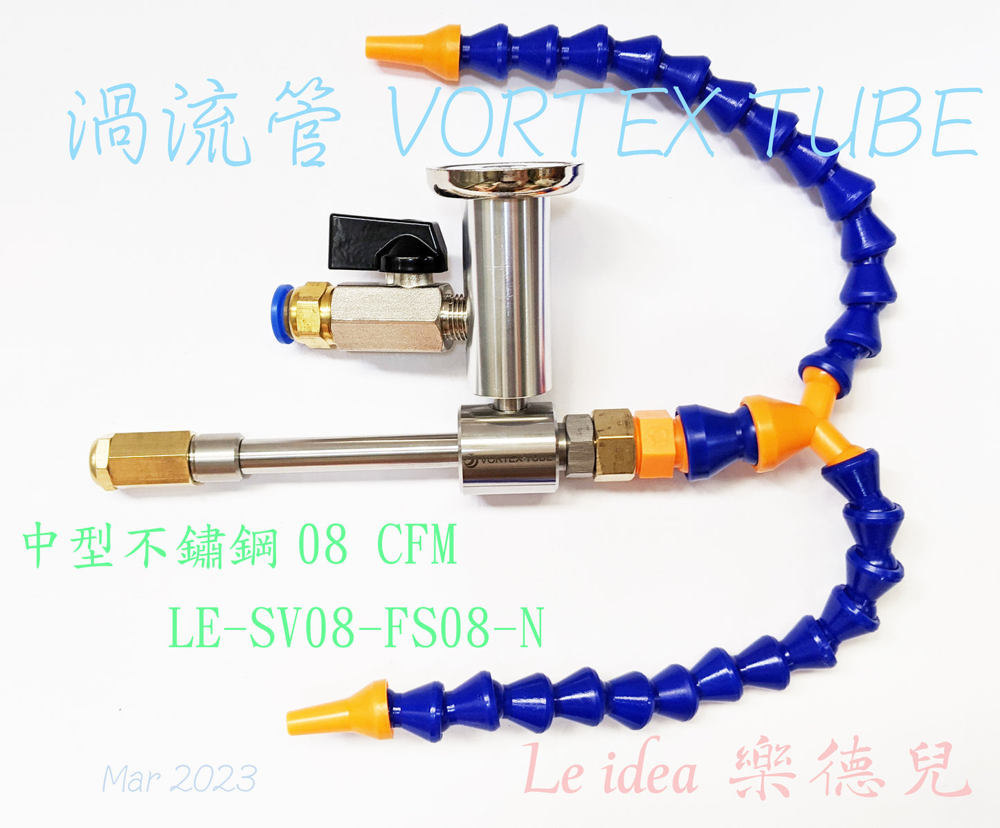 Le idea│LE-SV08 JD Vortex Tube VORTEX TUBE Cold Air Gun Quick Freezing Tube Hot and Cold Air Conditioning Refrigerator
