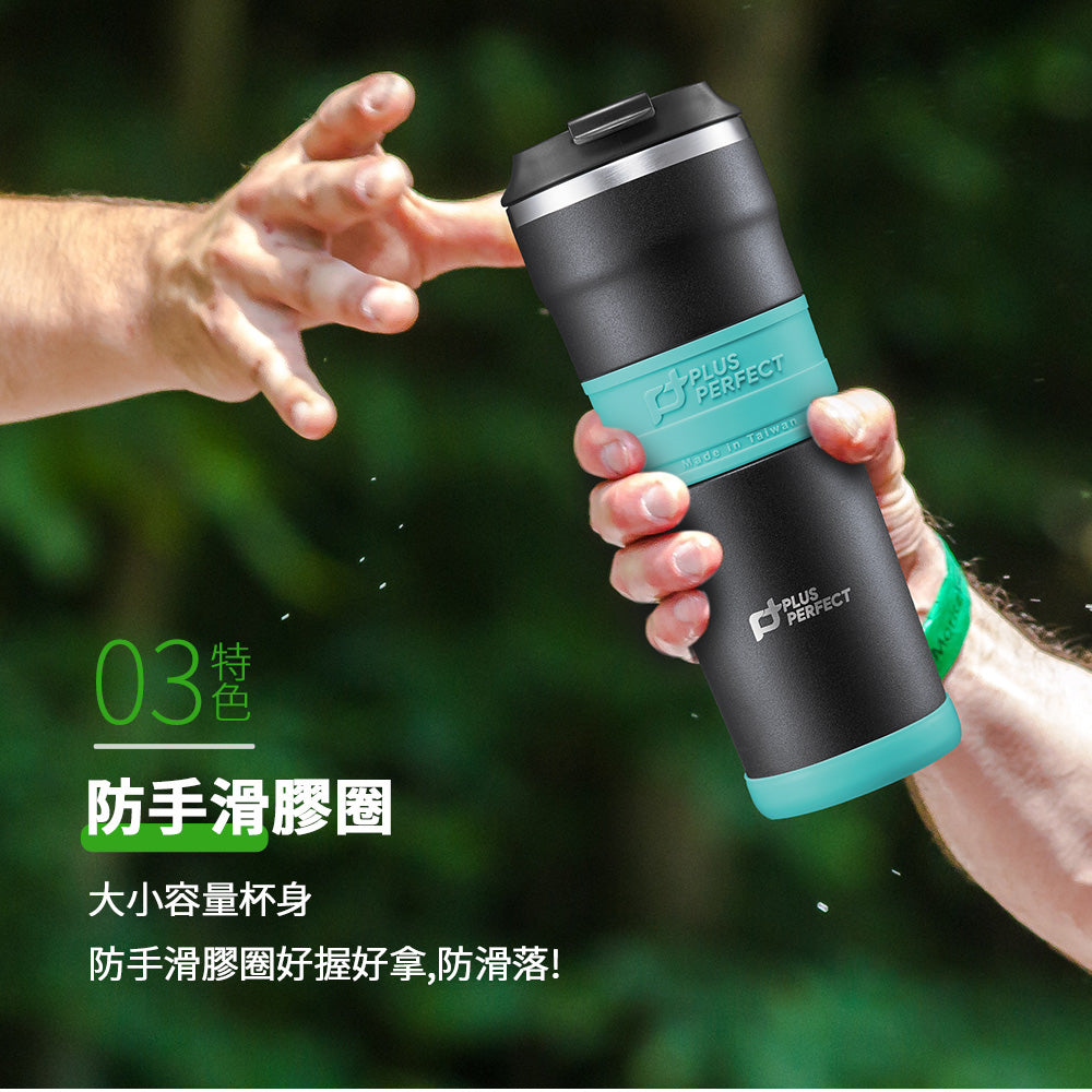 Le idea│PERFECT ultimate 316 stainless steel coffee cup environmental protection cup beverage cup ice dam cup thermos cup