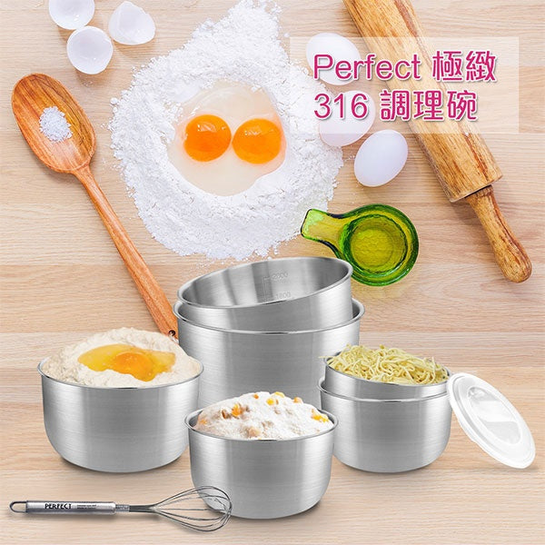 Le idea│PERFECT ultimate 316 stainless steel cooking bowl, egg basin, measuring cup, cooking bowl, electric cooker inner pot