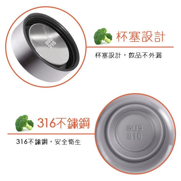 Le idea│PERFECT taste 316 stainless steel vacuum food jar stew jar vacuum stew jar
