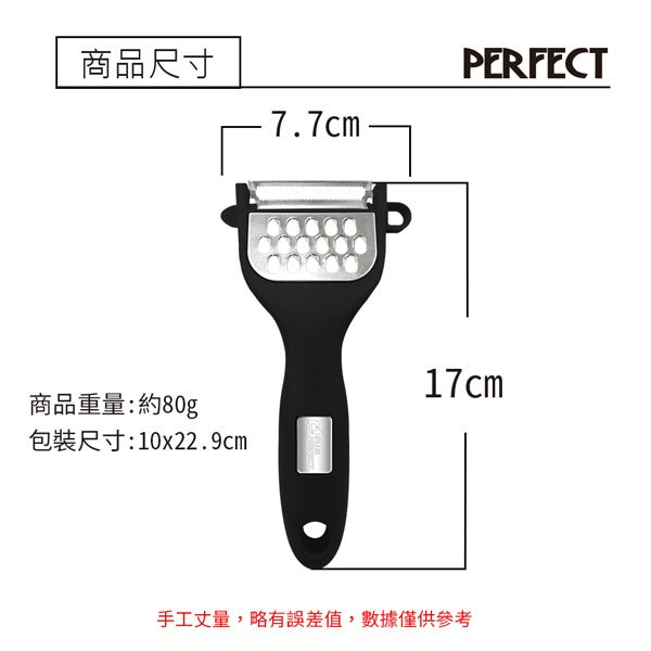 Le idea│PERFECT crystal drill peeling knife and planer multifunctional fruit peeler for peeling, peeling and shredding
