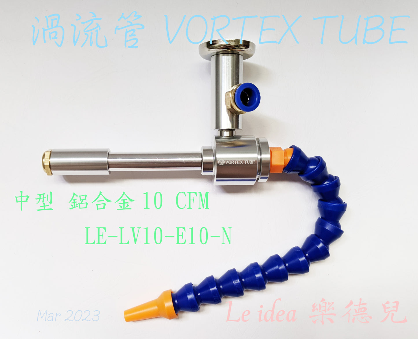 Le idea│LE-LV10 Vortex Tube VORTEX TUBE Cold Air Gun Quick Freezing Tube Cooler Refrigerator Instant Cooling