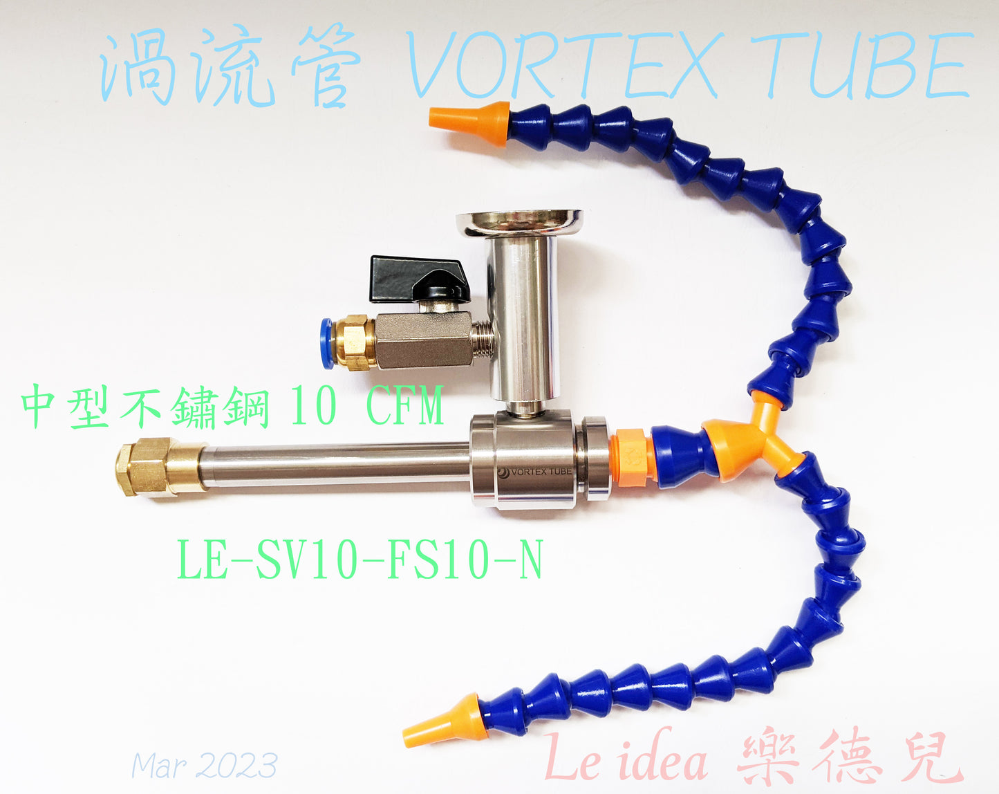 Le idea│LE-SV10 JD Vortex Tube VORTEX TUBE Cold Air Gun Quick Freeze Tube Hot and Cold Air Conditioning Refrigerator