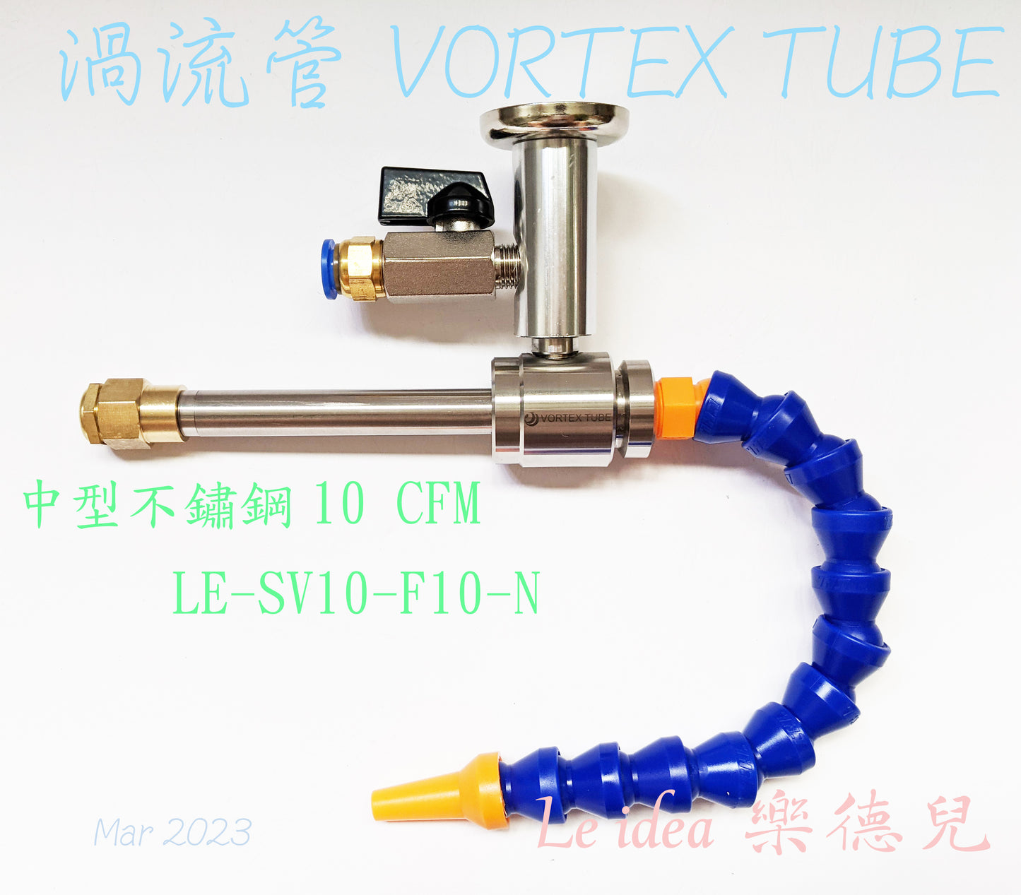 Le idea│LE-SV10 JD Vortex Tube VORTEX TUBE Cold Air Gun Quick Freeze Tube Hot and Cold Air Conditioning Refrigerator