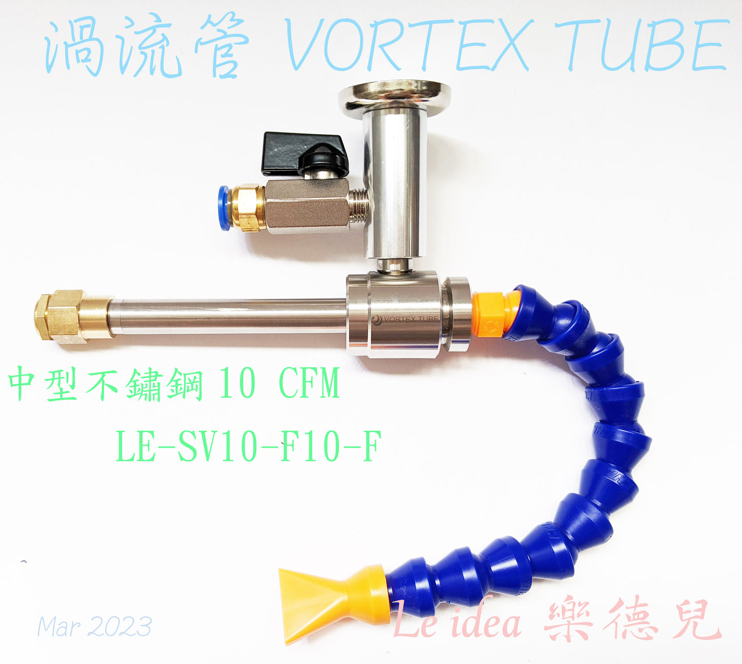 Le idea│LE-SV10 JD Vortex Tube VORTEX TUBE Cold Air Gun Quick Freeze Tube Hot and Cold Air Conditioning Refrigerator