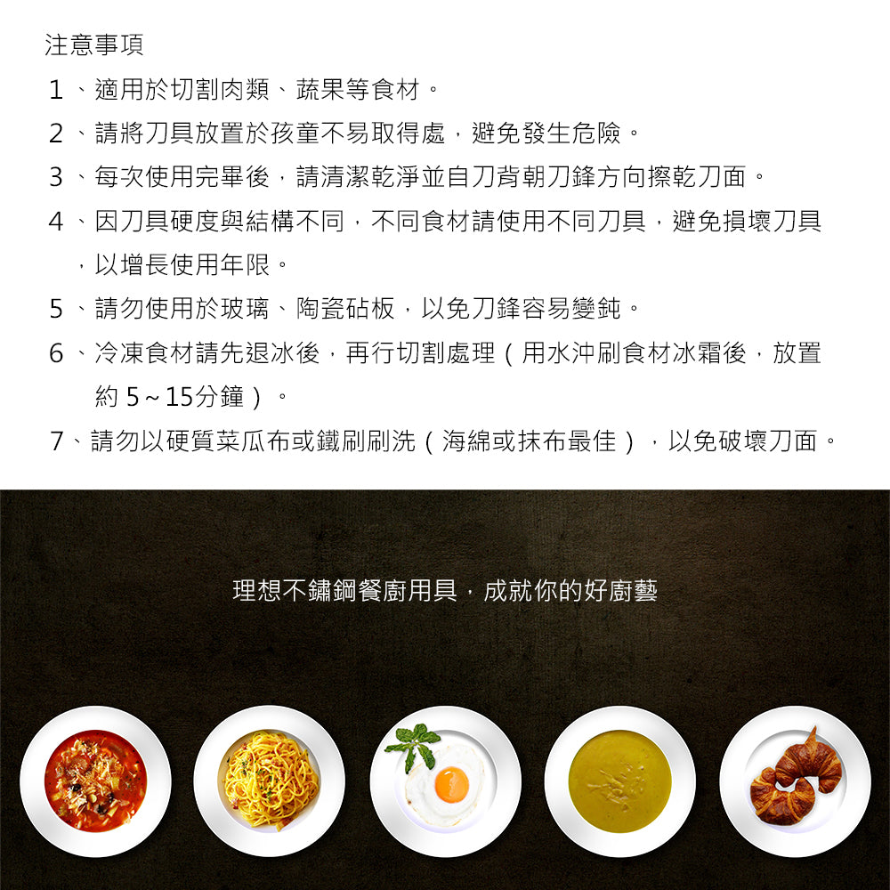 Le idea│PERFECT crystal knife chopper knife slicing knife multi-purpose knife kitchen knife fruit knife one-piece forming knife