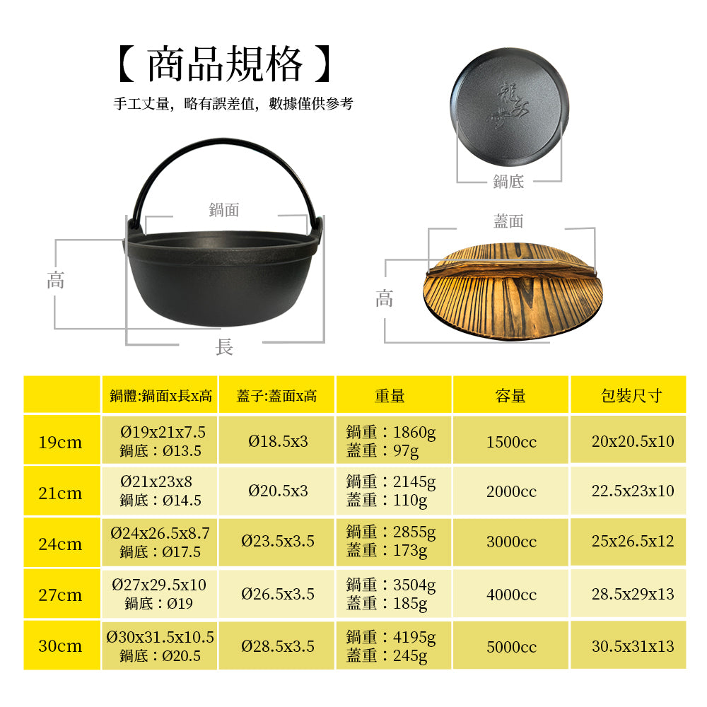 Le idea│PERFECT Longwentang cast iron pot and soup pot can be hung with lid