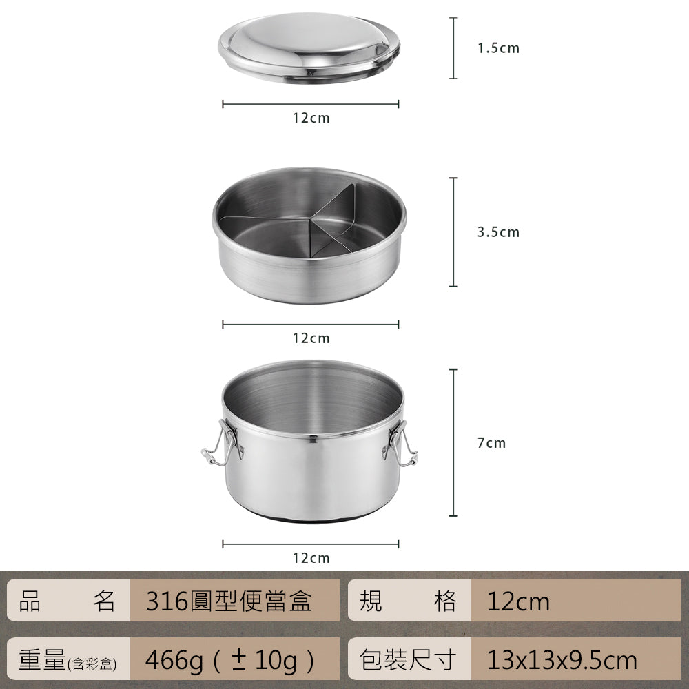 Le idea│PERFECT ultimate 316 stainless steel double-layer round lunch box lunch box lunch box divided lunch box