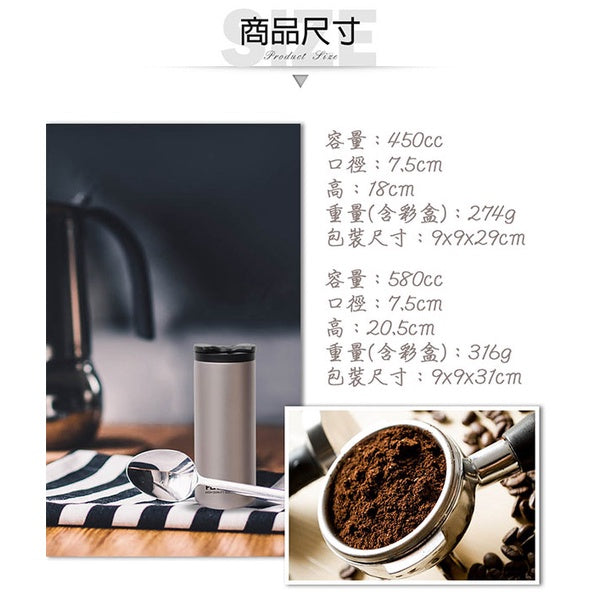 Le idea│PERFECT ultimate 316 stainless steel vacuum double lid coffee cup straight drinking cup