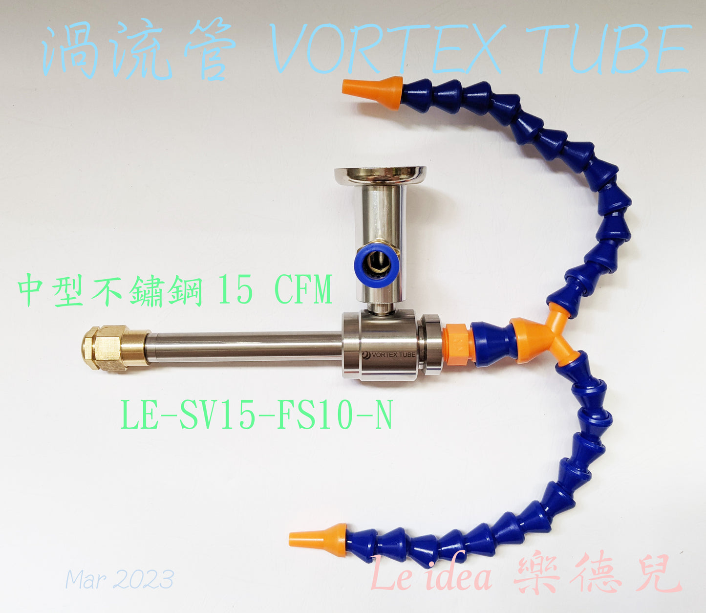 Le idea│LE-SV15 JD Vortex Tube VORTEX TUBE Chassis Cooler Tool Cooler Quick Freeze Tube Refrigerator