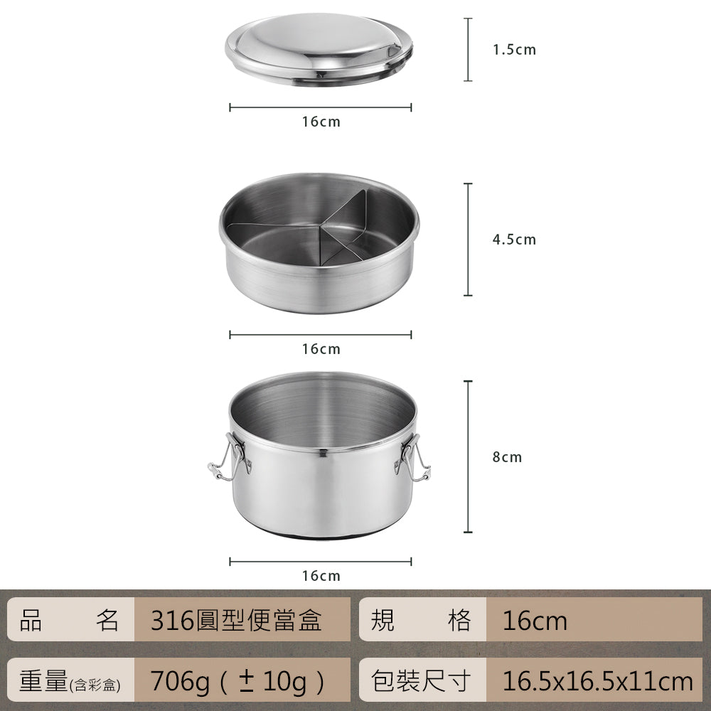 Le idea│PERFECT ultimate 316 stainless steel double-layer round lunch box lunch box lunch box divided lunch box