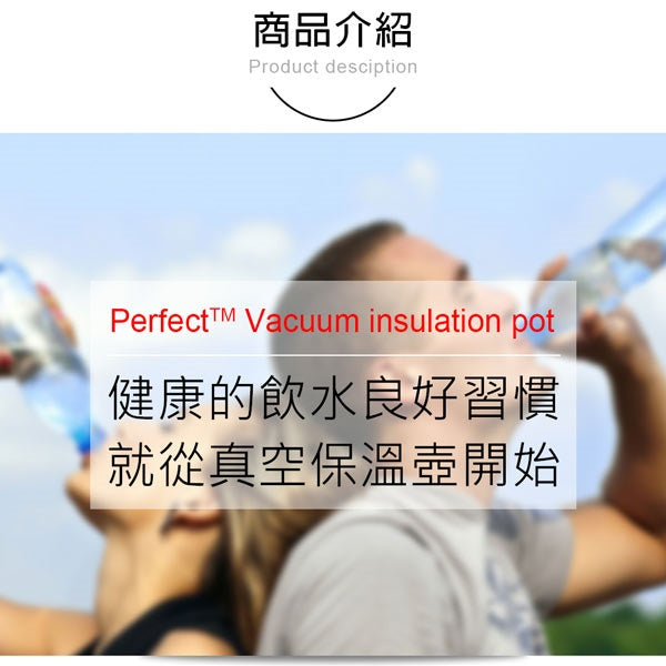 Le idea│PERFECT ultimate 316 stainless steel vacuum insulated kettle mentionable hot water kettle