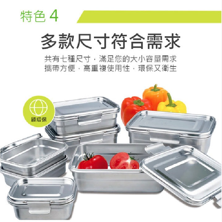 Le idea│PERFECT ultimate 316 stainless steel crisper box lunch box long crisper box stackable
