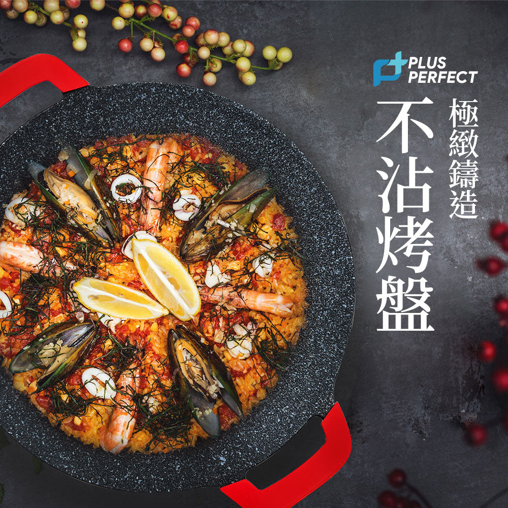 Le idea│PERFECT cast non-stick baking pan camping barbecue pan baking pan IH without lid