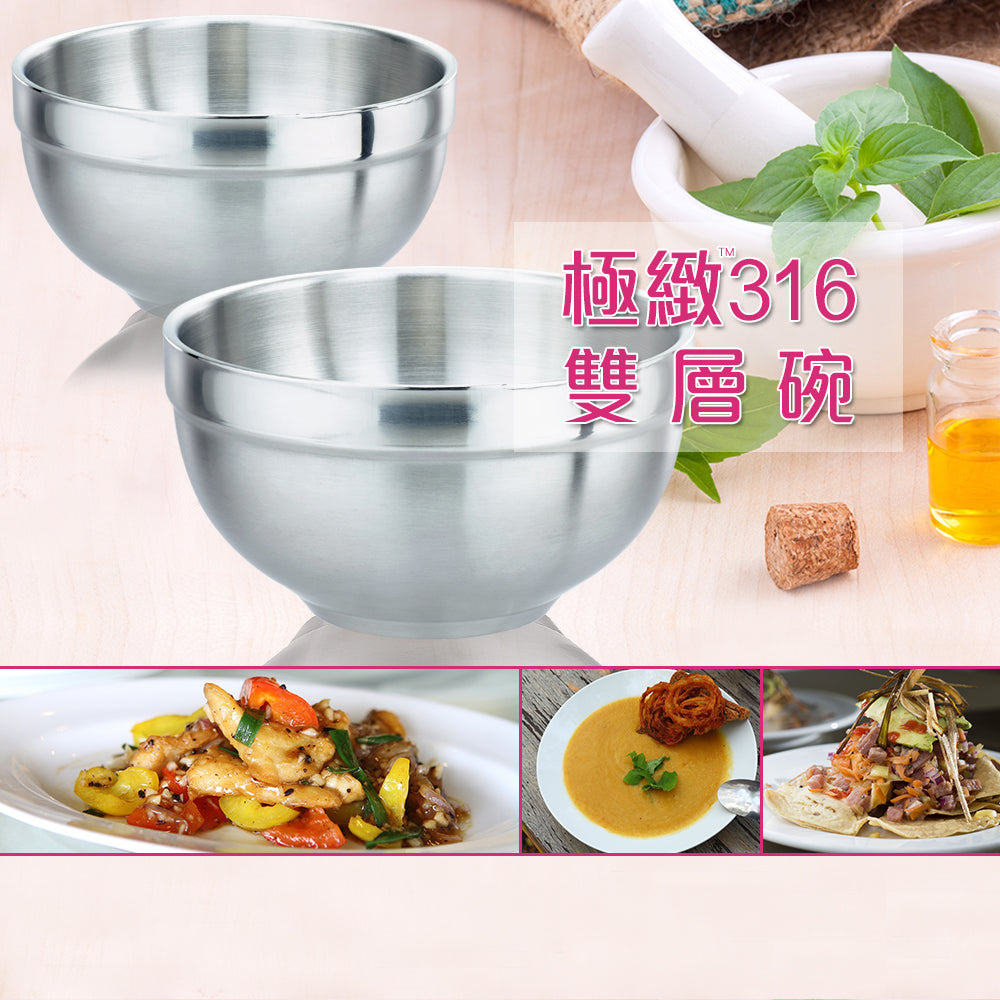 Le idea│PERFECT ultimate 316 stainless steel double-layer bowl insulated bowl anti-scalding bowl
