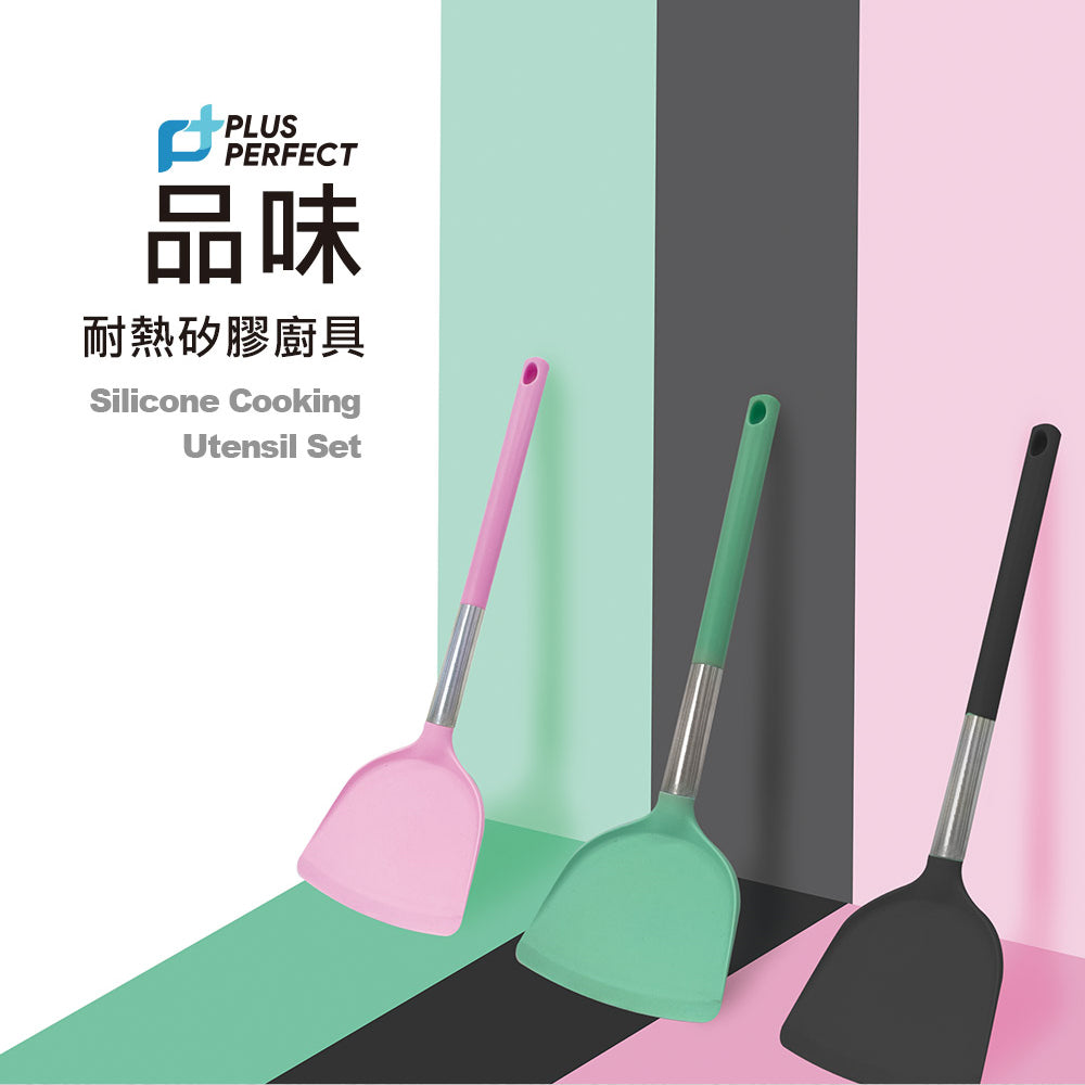 Le idea│PERFECT taste heat-resistant silicone kitchen utensils cooking brush soup spoon spatula frying spoon heat-resistant silicone baking utensils