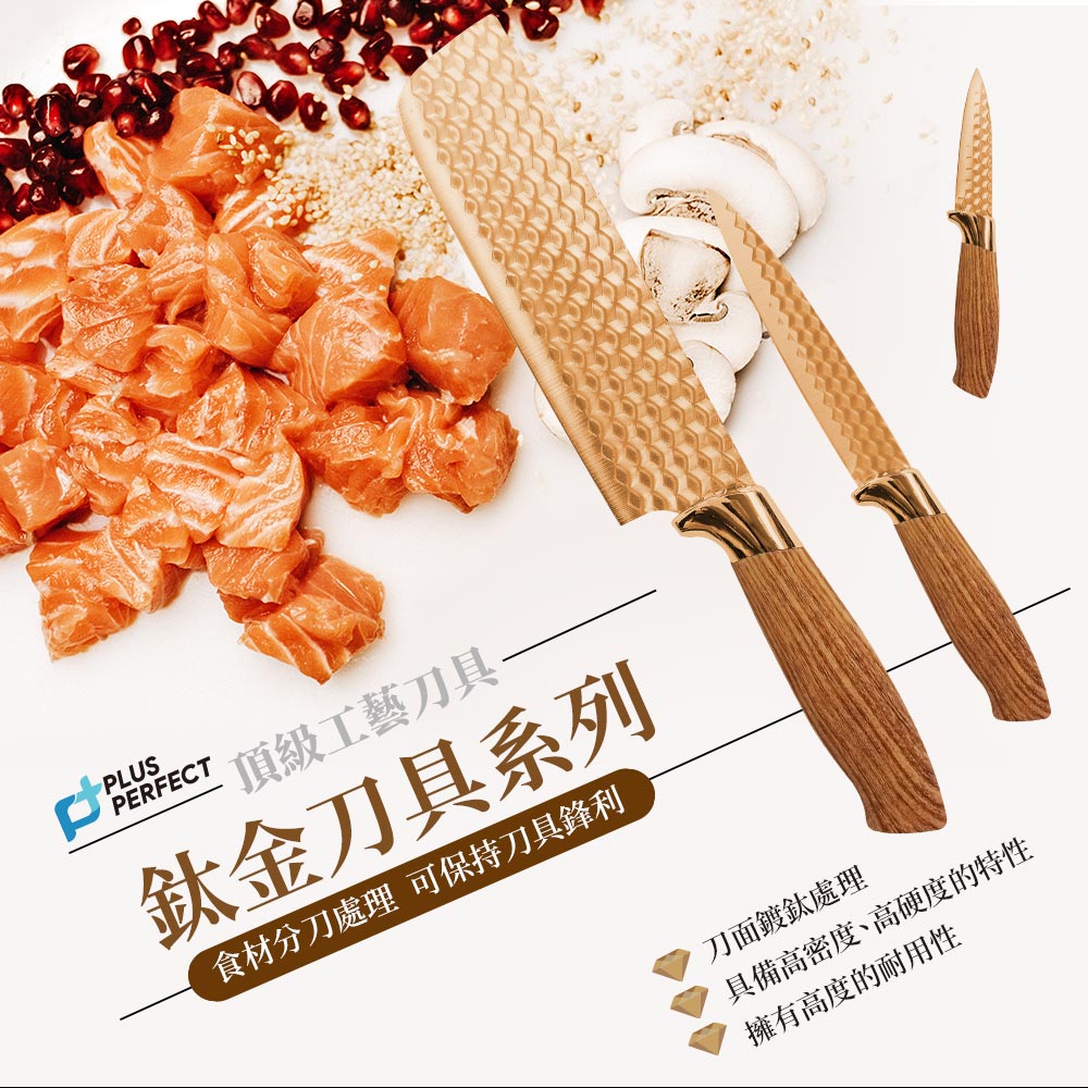 Le idea│PERFECT Titanium Knife Chopping Knife Slicing Knife Small Kitchen Knife Chef's Knife Bread Knife Fruit Knife Paring Knife