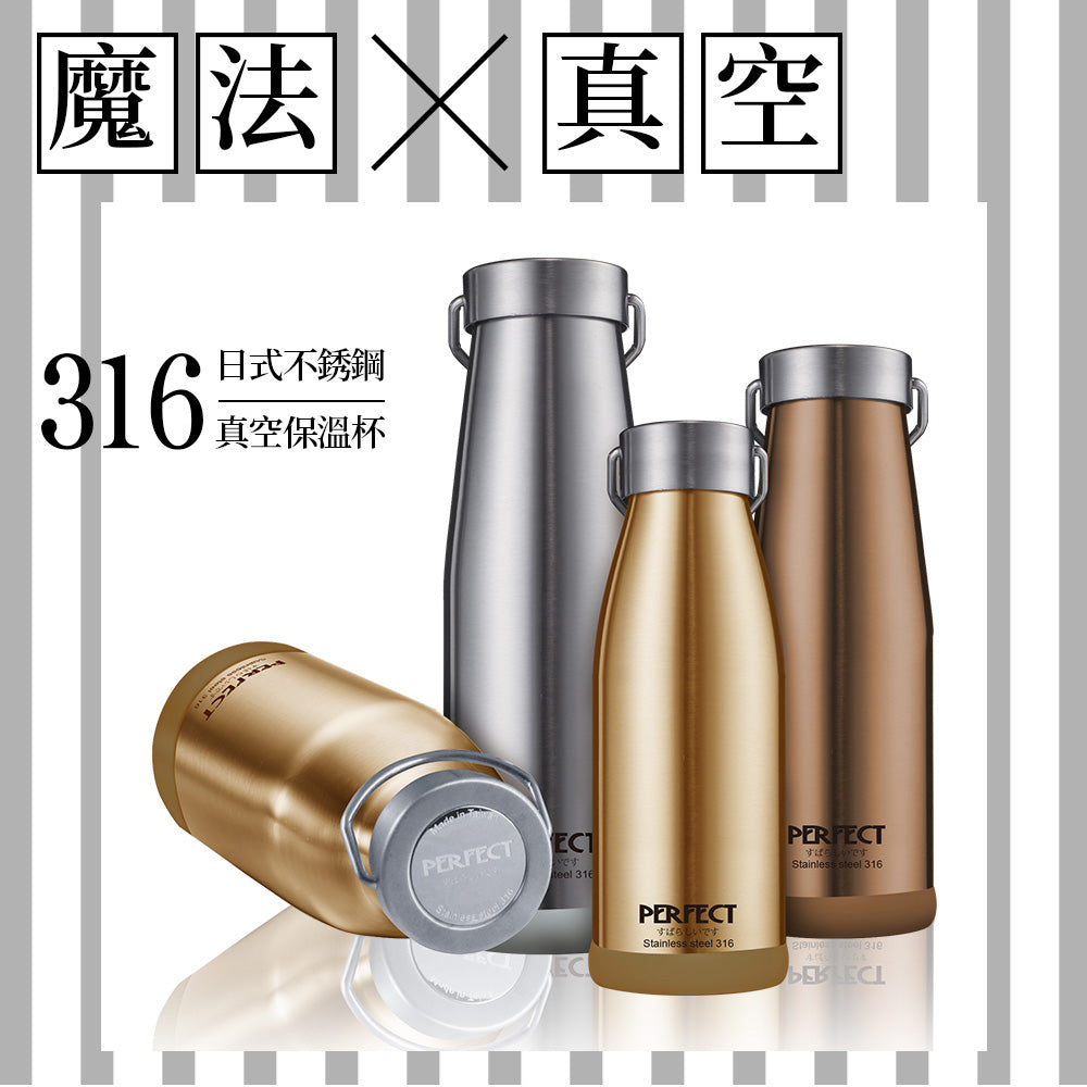 Le idea│PERFECT Japanese style 316 stainless steel vacuum thermos cup thermos bottle