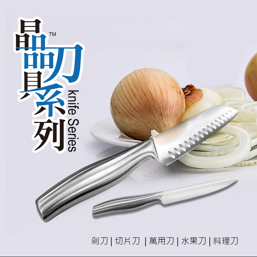 Le idea│PERFECT crystal knife chopper knife slicing knife multi-purpose knife kitchen knife fruit knife one-piece forming knife