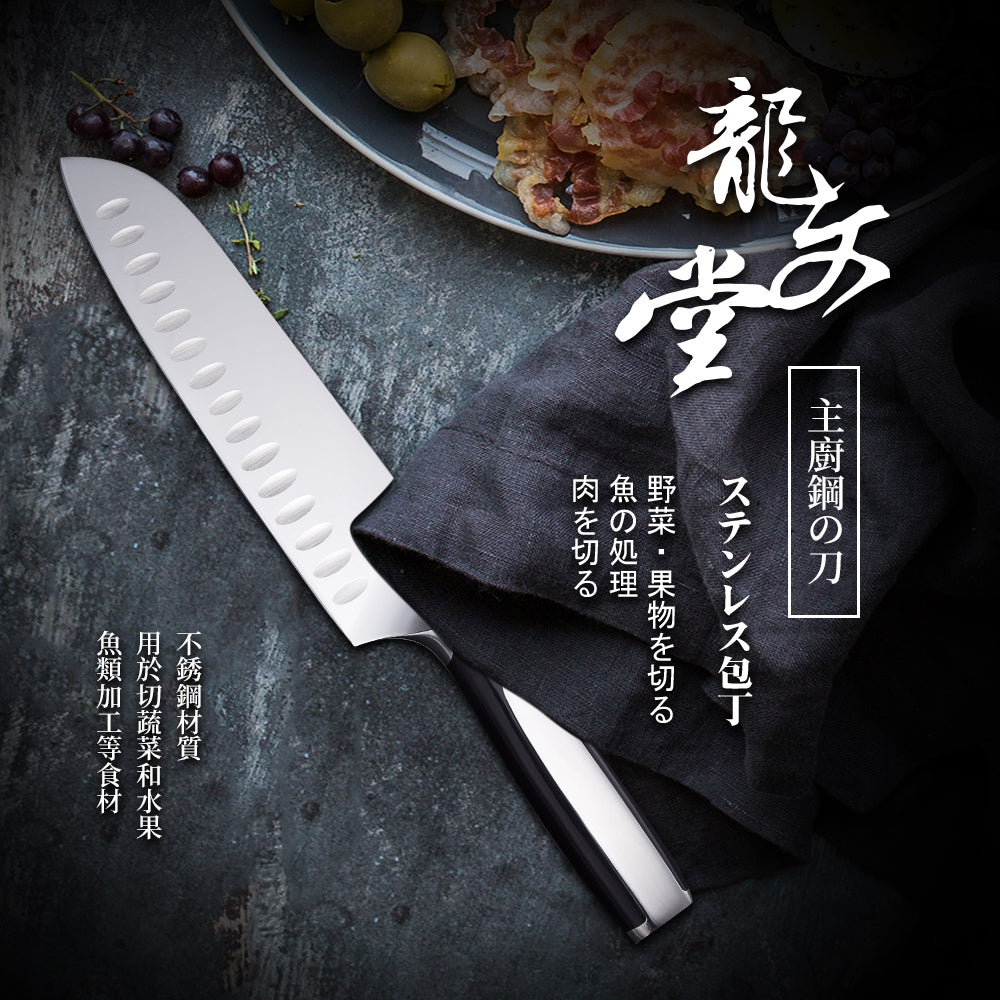 Le idea│PERFECT Longwentang Knife Chef's Knife Kitchen Knife One-piece top-grade knife steel knife