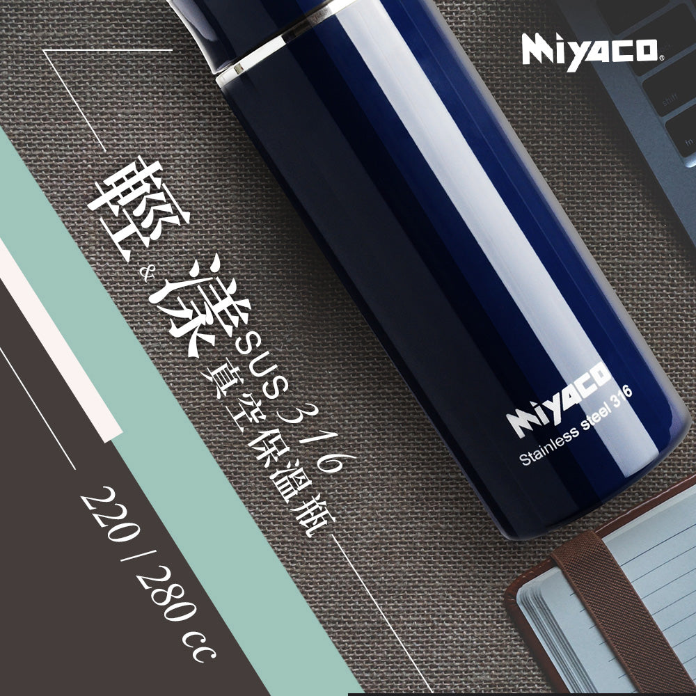 Le idea│Miyaco 316 stainless steel vacuum flask and thermos cup is one-piece seamless