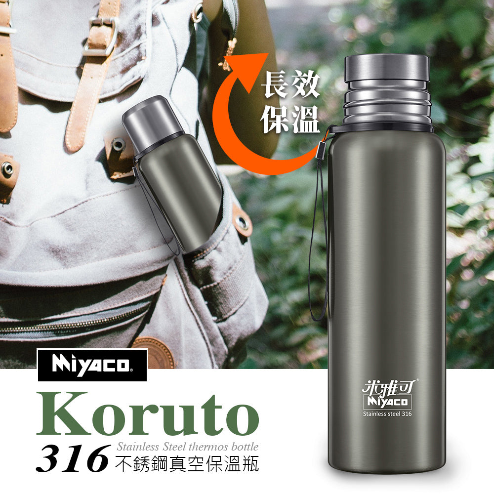 Le idea│Miyaco Koruto 316 stainless steel vacuum flask thermos cup