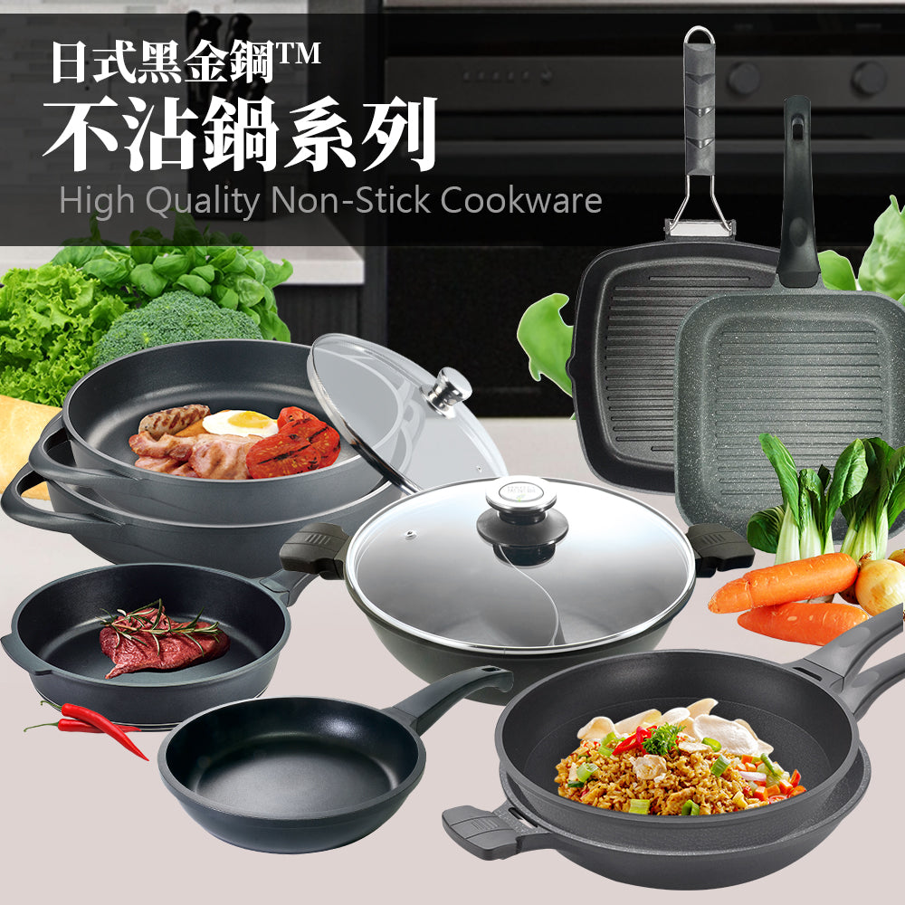 Le idea│PERFECT Japanese-style black gold steel square frying pan non-stick pan IH without lid