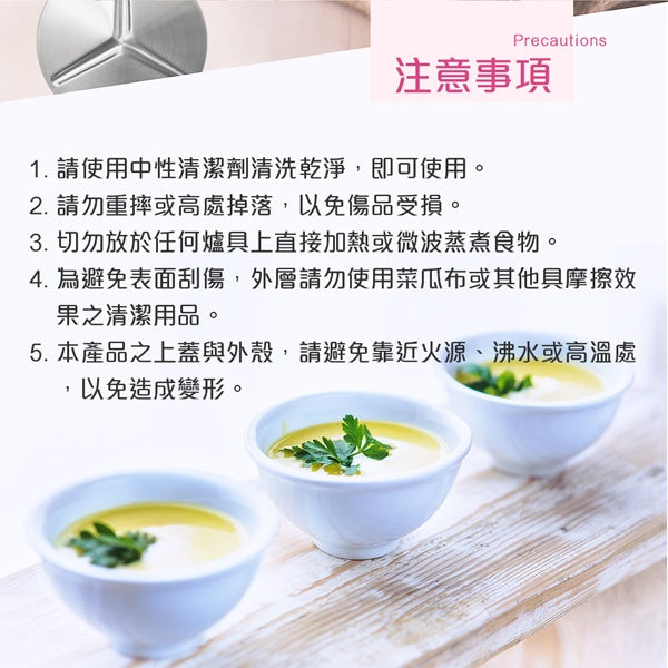 Le idea│PERFECT ultimate 316 stainless steel multi-purpose dish stainless steel bowl lid